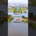 made in Bangladesh Chittagong views #bangladesh #travel #malaysia #india #subscribe #dubai #viral