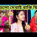 এগুলো দেখাই বাকি ছিল🤣🤣 / অস্থির বাঙালি#56 / Bangla Funny Video / Osthir Banglai #funny Mayajaal