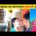 বেকুবদের কান্ড 19 | Must Watch New Special Comedy Video 2023 | Bengali Funny Video | #Funny