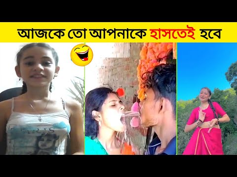 বেকুবদের কান্ড 19 | Must Watch New Special Comedy Video 2023 | Bengali Funny Video | #Funny