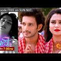 Saathi | Episodic Promo | 07 August 2023 | Sun Bangla Serial