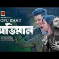 Oviman | অভিমান | Opu Khan | Bangla New Song 2023 | Official Music Video 2023