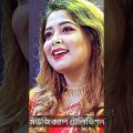 Konal_#singer #bangladesh #music #banglagaan #bangla #banglamusic #banglasong #imranmahmudul #konal