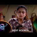 Saathi – Best Scene | 05 August 2023 | Full Ep FREE on SUN NXT | Sun Bangla