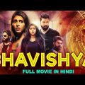 BHAVISHYA – Superhit Full Hindi Dubbed Movie | South Indian Movies Dubbed In Hindi Full Movie