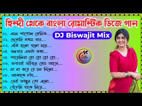 হিন্দি থেকে বাংলা গান dj গান // A music center // non stop bengali song dj // dj biswajit remix // 💝