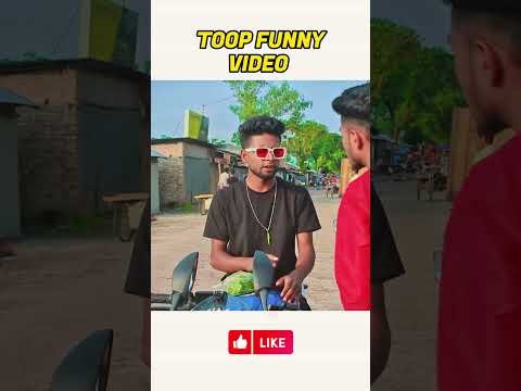 মূল্যবান কাঁচা মরিচ || Bangla Funny Video 2023 || Wait & See #funny #newfunnyvideo #shortsvideo