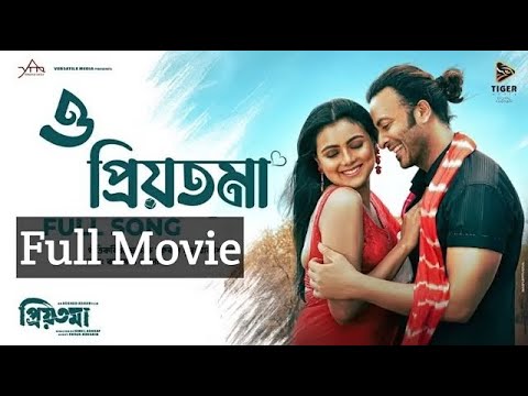Priyotoma Full Movie | প্রিয়তমা মুভি | Shakib Khan Official Full Movie 2023 | Bangla New Movie 2023