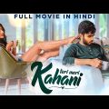 TERI MERI KAHANI – Superhit Hindi Dubbed Full Romantic Movie | South Indian Movies Dubbed In Hindi