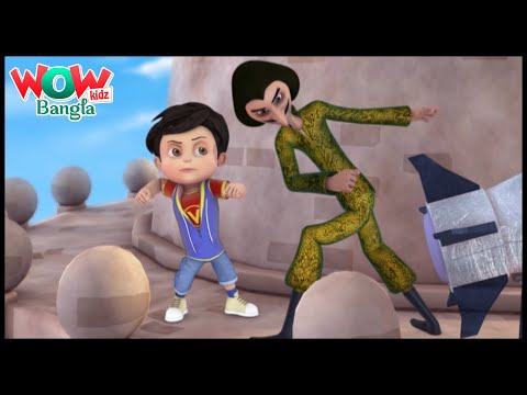Vir: The Robot Boy In Bengali | Cobra The Missile Man | Bangla Cartoons For Kids | Wow Kidz Bangla