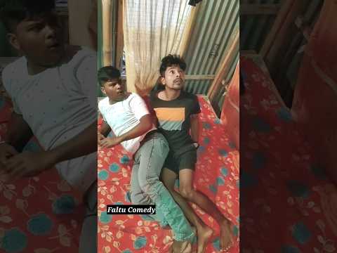 New comedy video || Bangla funny video || best bangla comedy video || faltu comedy #sorts