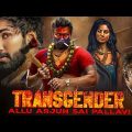 Transgender | Allu Arjun New Released Full Movie | South Indian Hindi Dubbed Full Action Movie 2023