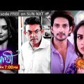 Saathi | Episodic Promo | 03 August 2023 | Sun Bangla Serial