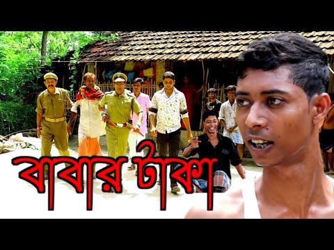 The Son Handed The Father Over To The Police / New Bangla Samik Natok / Mainul Shaikh