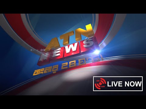 ATN News Live | এটিএন নিউজ লাইভ | সরাসরি এটিএন নিউজ | ATN News Live Streaming | Bangla TV Live