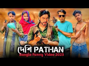 Pathan || Bangla funny video || NK 2.0