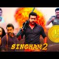 Main Hoon Suriya Singham II | Singham II Hindi Dubbed Full Movie | Suriya & Anushka Shetty