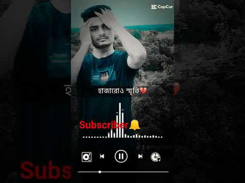 কি পাইলা আমায় ভুইলা Samz Vai New Bangla Song #samzvai #bangladesh #story #video #instagram
