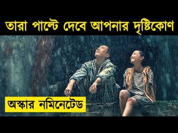 Better Days (2019) Chinese Movie Explained in Bangla | Or Goppo