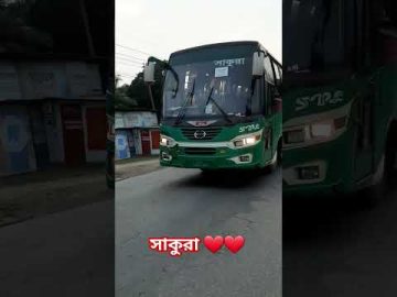 Bus Lover ❤️❤️❤️ SAKURA #travel #bangladesh #bus
