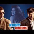 RIGHT YAAA WRONG Full Movie | Hindi Crime Thriller | Sunny Deol, Irrfan Khan, Konkona Sen Sharma