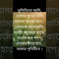 short video#nice song#nature #bangladesh #bangla #viral # music #viral music #explore #bd song