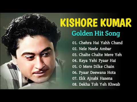 Best of Kishore Kumar Hits | Kishore Kumar Hits Song Jukebox | Old Hindi Song | Kishore Kumar Song