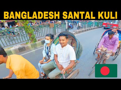 BANGLADESH SANTAL KURI SAO BAZAR DARAN #labahansda