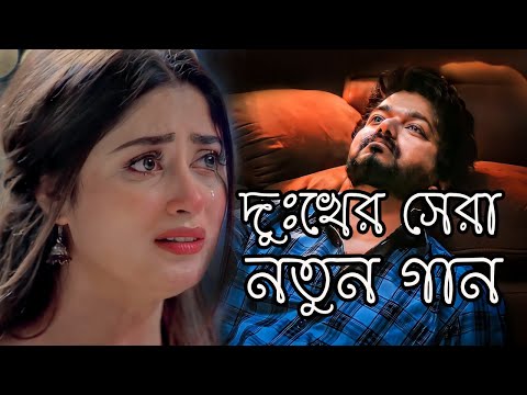 Ontorete Nai Re Sukh। অন্তরেতে নাই রে সুখ ।Miraj Khan।Bangla Sad Song 2022। SMC MUSIC