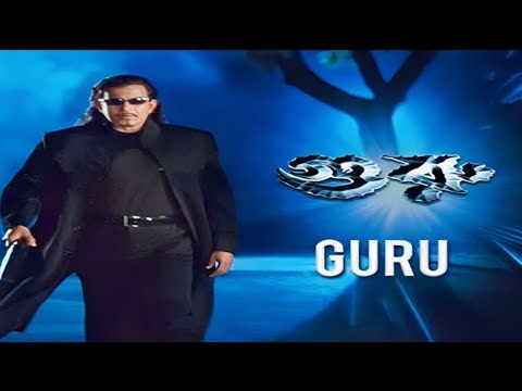 Guru | 2003Bengali Movie | Mithun Chakraborty | Rituparna Chakravarthy| jisu |Guru Bangla full movie