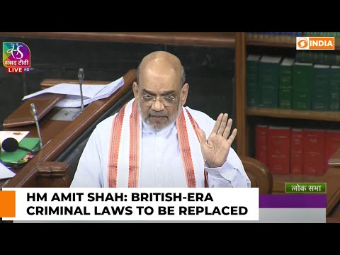 World Today | Home Minister Amit Shah: British-era criminal laws to be replaced