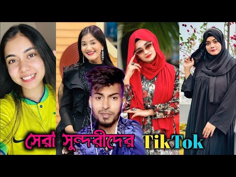 আজকের সেরা হাসির টিকটক ভিডিও। Tiktok New Funny Video। Bangla Funny Tiktok 2022। Rasel Joy tiktok