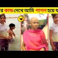 বেকুবদের কান্ড 20 | Must Watch New Special Comedy Video 2023 | Bengali Funny Video | #Funny