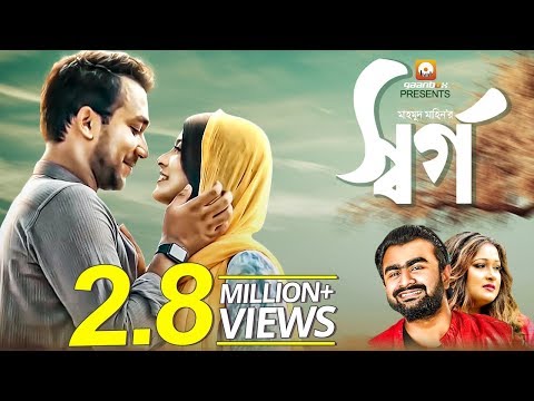 SORGO | স্বর্গ | Imran | Sumana | Toya | Shawon | OST of Chirkut | Bangla New Music Video 2019