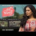 Megh Minaare – Bengali New Video Song | Iman Chakraborty | Nishta Shah | Master Angshuman Rai