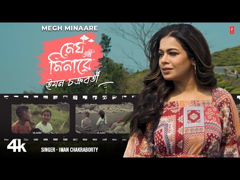 Megh Minaare – Bengali New Video Song | Iman Chakraborty | Nishta Shah | Master Angshuman Rai