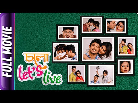 Chalo Lets Live – Bangla Movie – Sukash, Somraj Maity, Saayoni Ghosh, Pinky