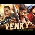 VENKY – South Indian Dubbed In Hindustani Full Movie | Ravi Teja, Ashutosh Rana, Sneha
