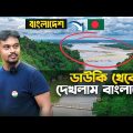 ডাউকি থেকে বাংলাদেশ দেখলাম | Umngot River | Dawki River | Krang Suri Falls