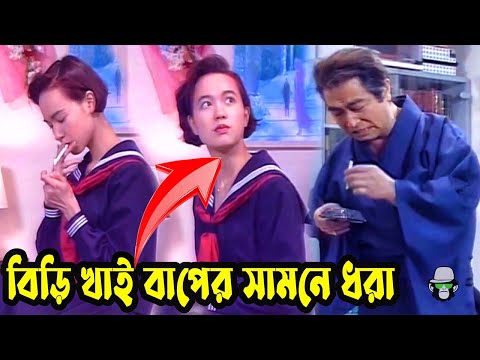 Kaissa Funny Father in Family | কাইশ্যা যখন কড়া বাবা | Bangla New Comedy Drama