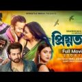 Priyotoma bangla full movie  || 2023 || Sakinb khan New Movie  || official || Hd  ||  Priyotoma 😢😢😥😥