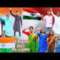 হিন্দু মুসলিম স্বাধীনতা | Hindu Muslim Sadhinata | Bangla Funny Video | Comedy Natok | 2023 Natok