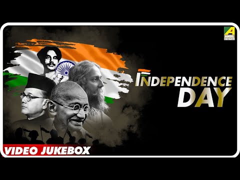 Independence Day Special | Ei Desh Aamar Ei Desh | Bengali Patriotic Songs Video Jukebox