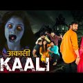 AKAALI (Navavaralla) Full Hindi Dubbed Horror Movie | Parashuram, Angarika | New Horror Movies Hindi