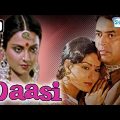 Daasi {HD} – Sanjeev Kumar – Rekha – Rakesh Roshan – Hit 80's Bollywood Movie – (With Eng Subtitles)