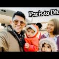 Paris to Dhaka || Flying to Bangladesh || Qatar Airways