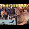 London to Bangladesh Travelling Part 1 | Heathrow Airport Nice Shops! #london #travelling