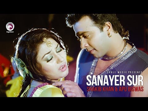 Sanai Er Sur | Bangla Biyer Gaan | Shakib Khan | Apu Biswas | Humayun Faridi | Monir Khan