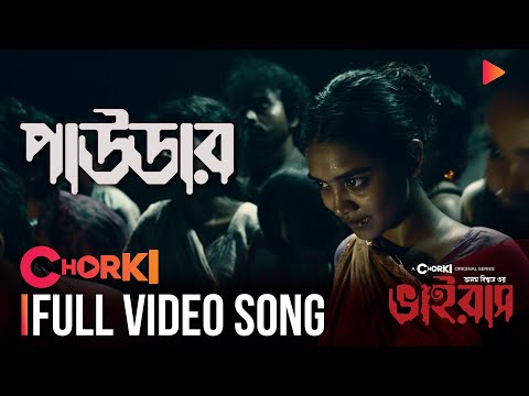 Powder | Full Video Song | VIRUS | Chorki Original Series | Anam Biswas | Sandhi | Golpo