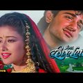 FIRST LOVE LETTER Hindi Full Movie | Hindi Romance | Vivek Mushran, Chunky Pandey, Manisha Koirala